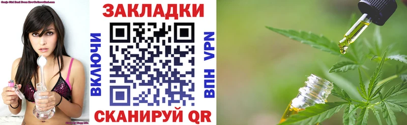 Купить наркотики Канск ГАШИШ Галлюциногенные грибы Бутират Alpha-PVP ЭКСТАЗИ Меф