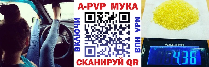 Alpha PVP крисы CK  дарнет шоп  гидра tor  Канск 