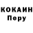 Первитин кристалл Anono mous