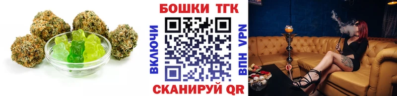 Cannafood марихуана  купить   Канск 