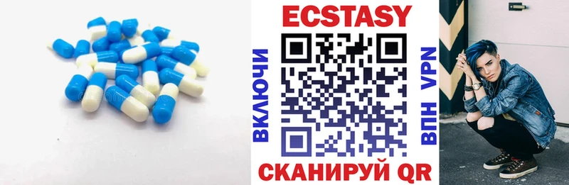 ссылка на мегу зеркало  Канск  Экстази диски  наркотики 