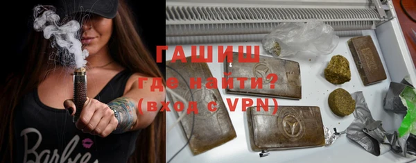 MDMA Premium VHQ Гусь-Хрустальный