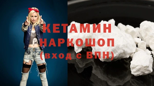 MDMA Premium VHQ Гусь-Хрустальный