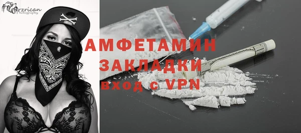MDMA Premium VHQ Дмитров