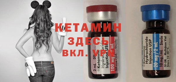 ECSTASY Бутурлиновка