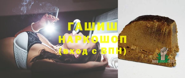 MDMA Premium VHQ Гусь-Хрустальный
