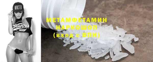apvp Валуйки