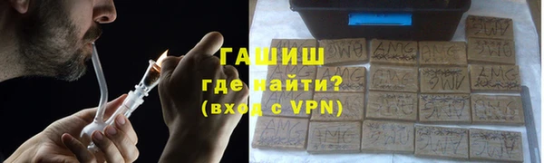 MDMA Premium VHQ Гусь-Хрустальный