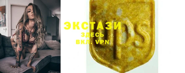 MDMA Premium VHQ Дмитров