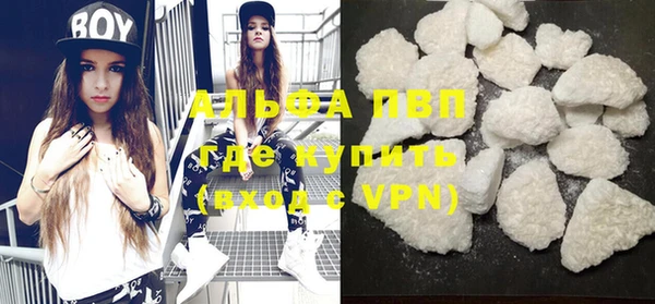 MDMA Premium VHQ Гусь-Хрустальный