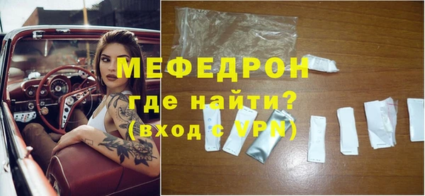 MDMA Premium VHQ Гусь-Хрустальный