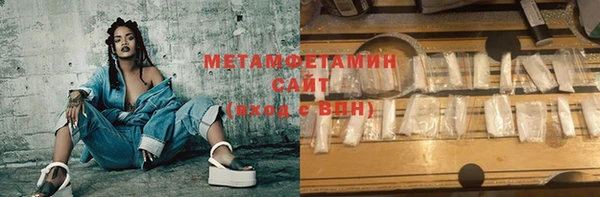 индика Гусиноозёрск