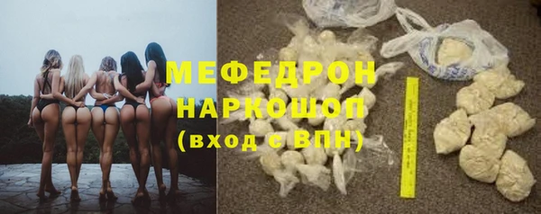 MDMA Premium VHQ Гусь-Хрустальный