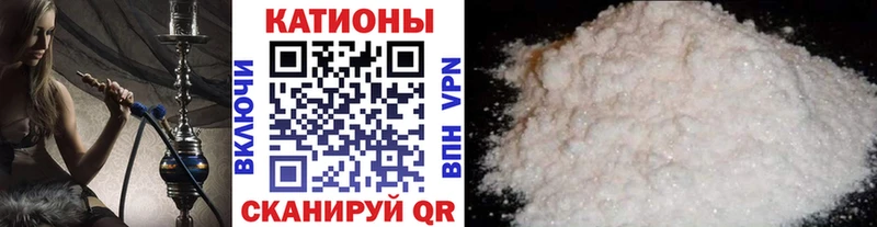 МЯУ-МЯУ mephedrone  Канск 