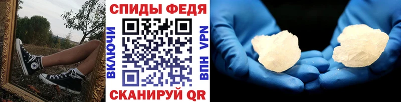 МЕТАМФЕТАМИН кристалл  купить наркоту  Канск 