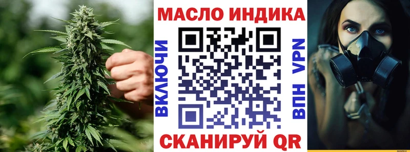 kraken tor  Канск  ТГК жижа 