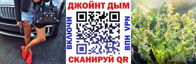 Марихуана план  Канск 